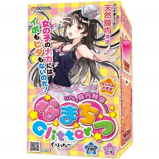 Japan Maccos Supreme Inwaku Sajesuchon Kyoku Double Hole Animation Girl Masturbation Sleeve 6kg 真实倒模 名器 屁股 飞机杯 Sex Toy Shopee Malaysia