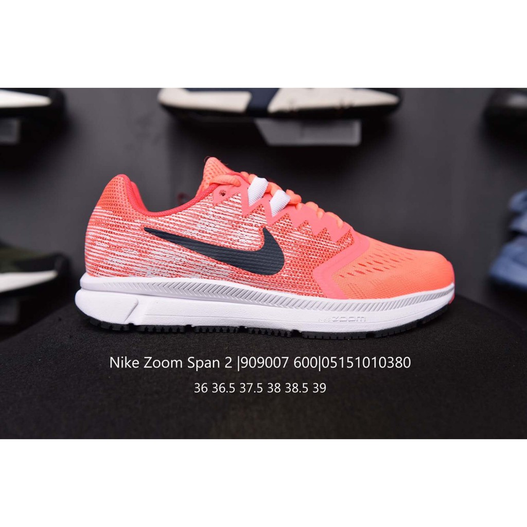 air max span air max span