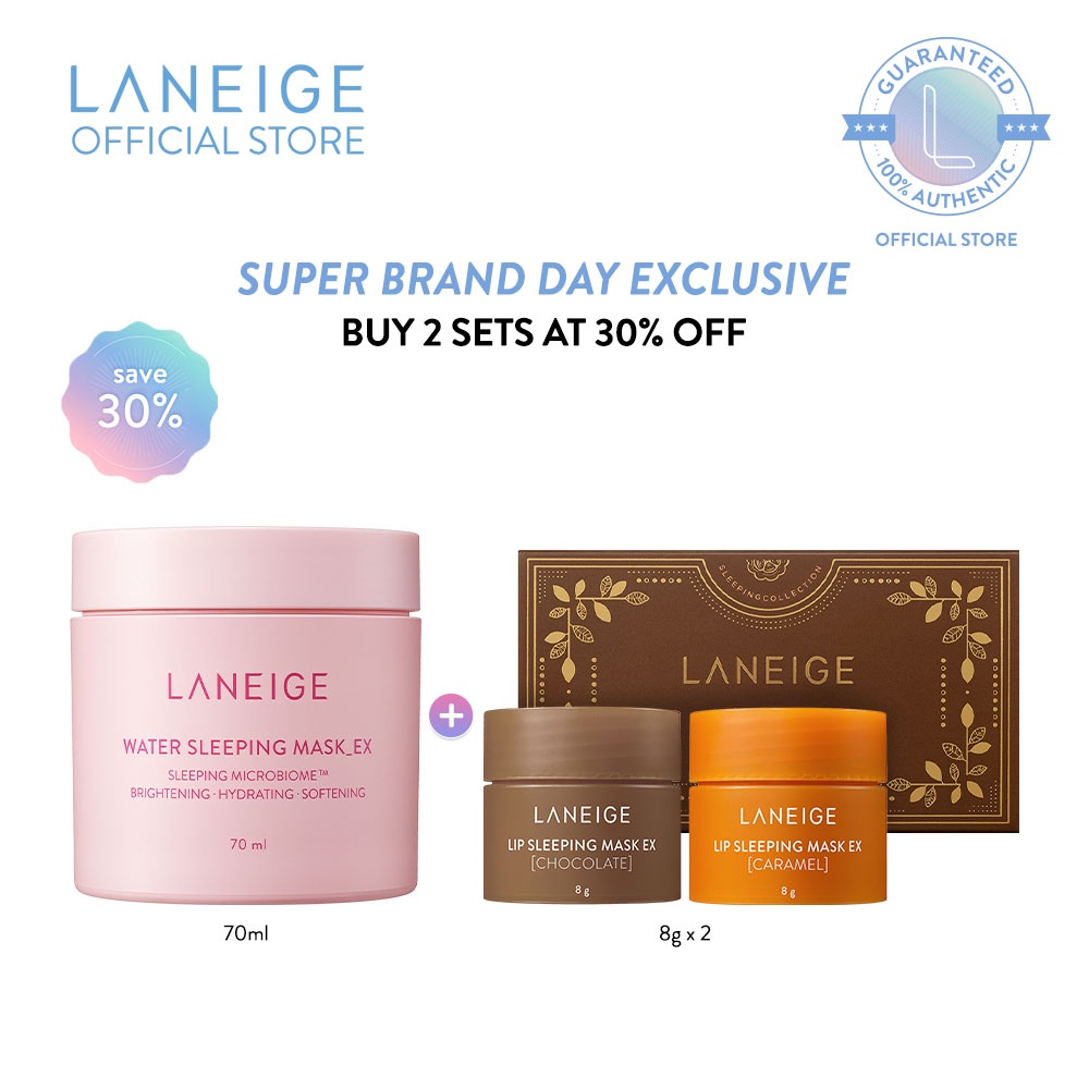 Laneige Lip Sleeping Mask Limited Edition (Chocolate & Caramel 8g
