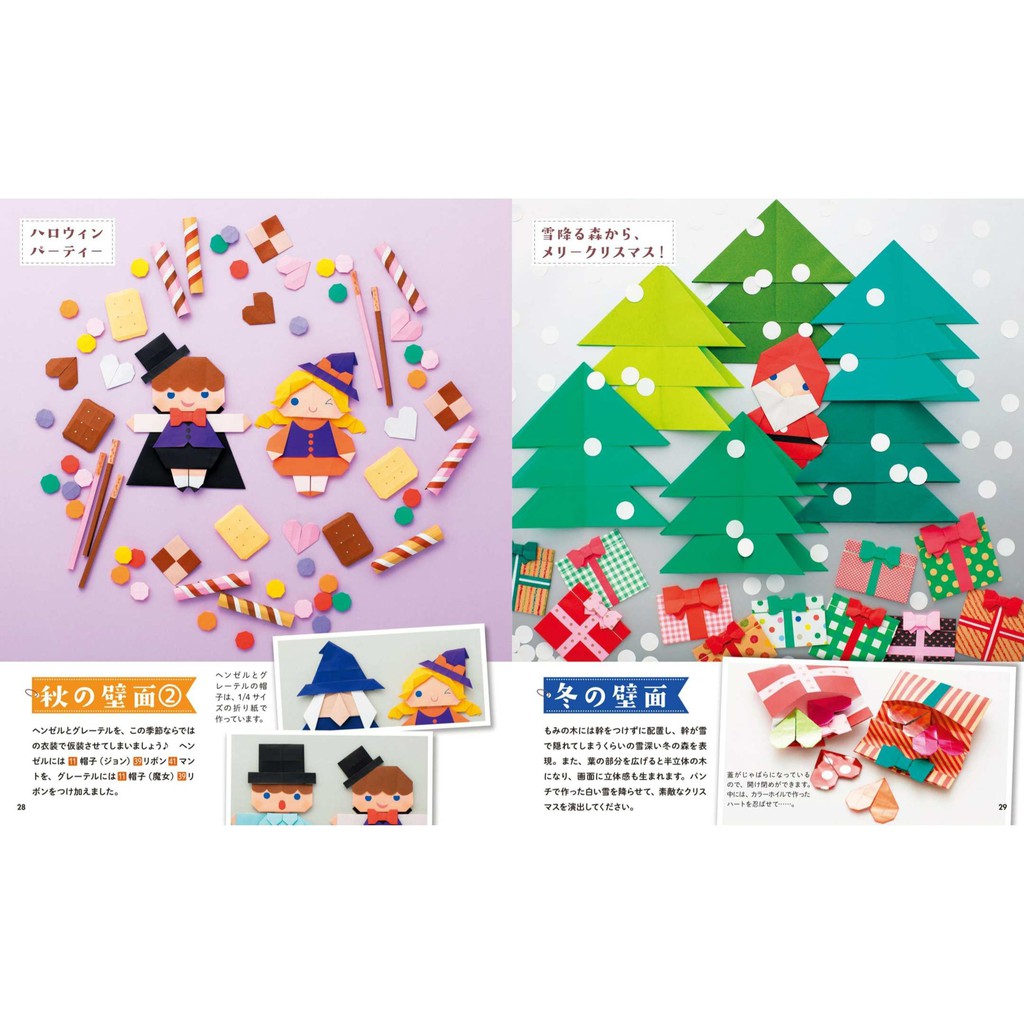 Ebook Paper Craft Ppc0038 Storytelling Made From Origami Finger Puppets World Fairy Tales Japanese Craft Book Shopee Malaysia