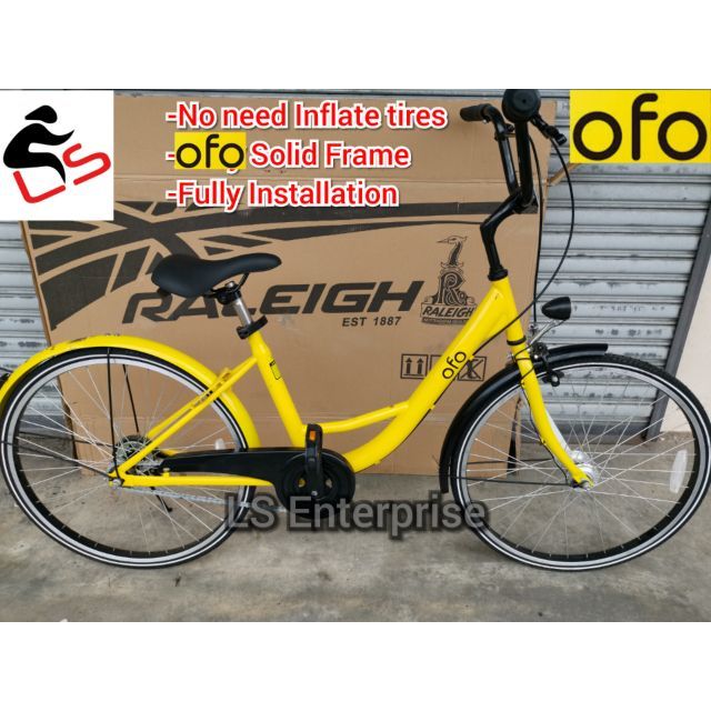 ofo bike price