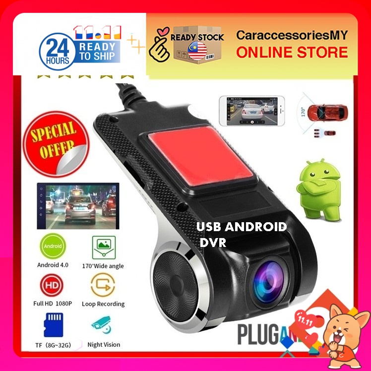 USB DVR Dash Cam for Car Android Player Plug n Play Dashcam Recorder HD1080 Night Vision
