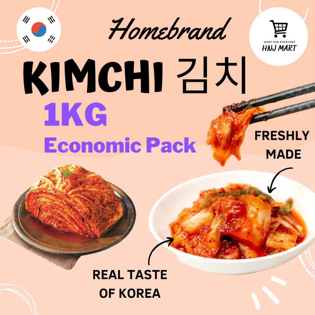 Halal Korean Kimchi 1kg Homemade by HNJ MART Halal Kimchi Halal Napa Cabbage Kimchi Korean Halal 韩式泡菜 韩国泡菜 辣白菜