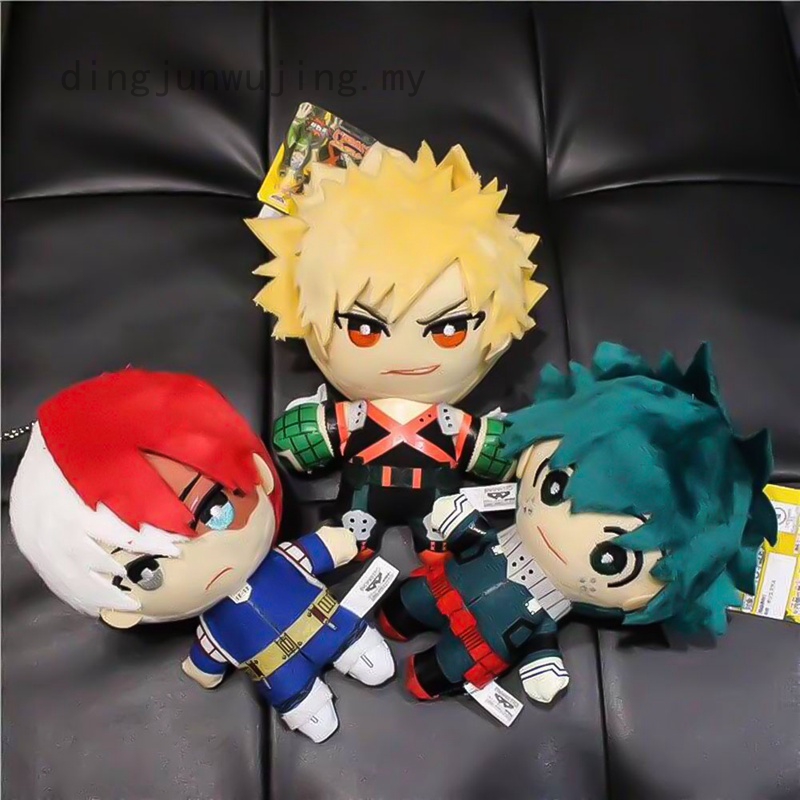 boku no hero plushies