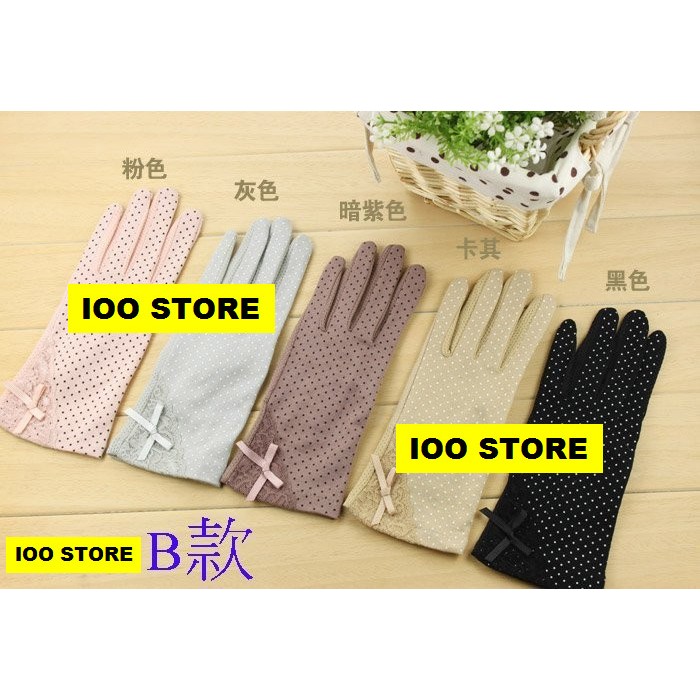 Sunscreen Cotton Lace Women's Gloves Driving Cycling Anti-Slip Anti-Ultraviolet Pure Moisture Absorption Particle Heat Dissipation Long Thin F SIZE Touch Screen