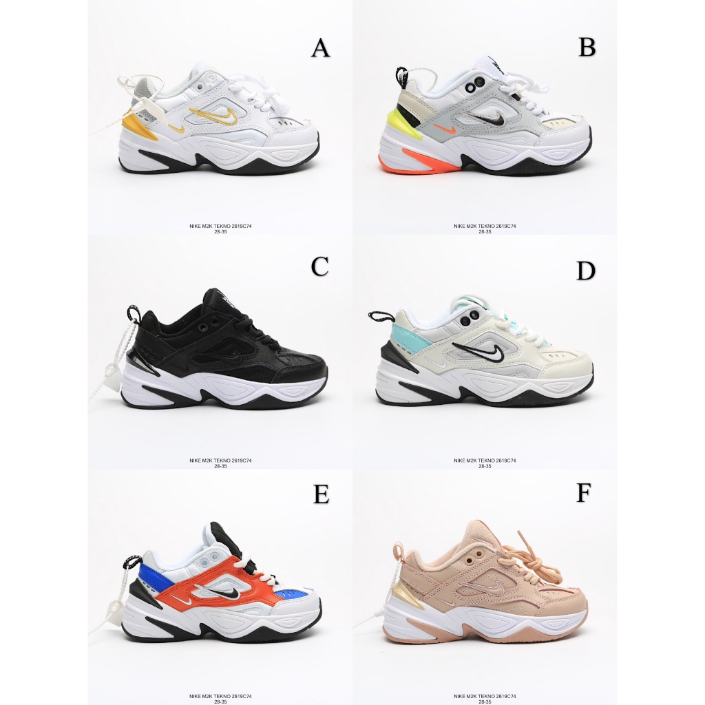nike m2k tekno kids