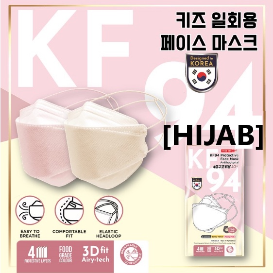 New Yuka Zan Kf94 Headloop Hijab 4ply Protective Face Mask Barley Yellow Peony Pink 10s Mermaid 10s
