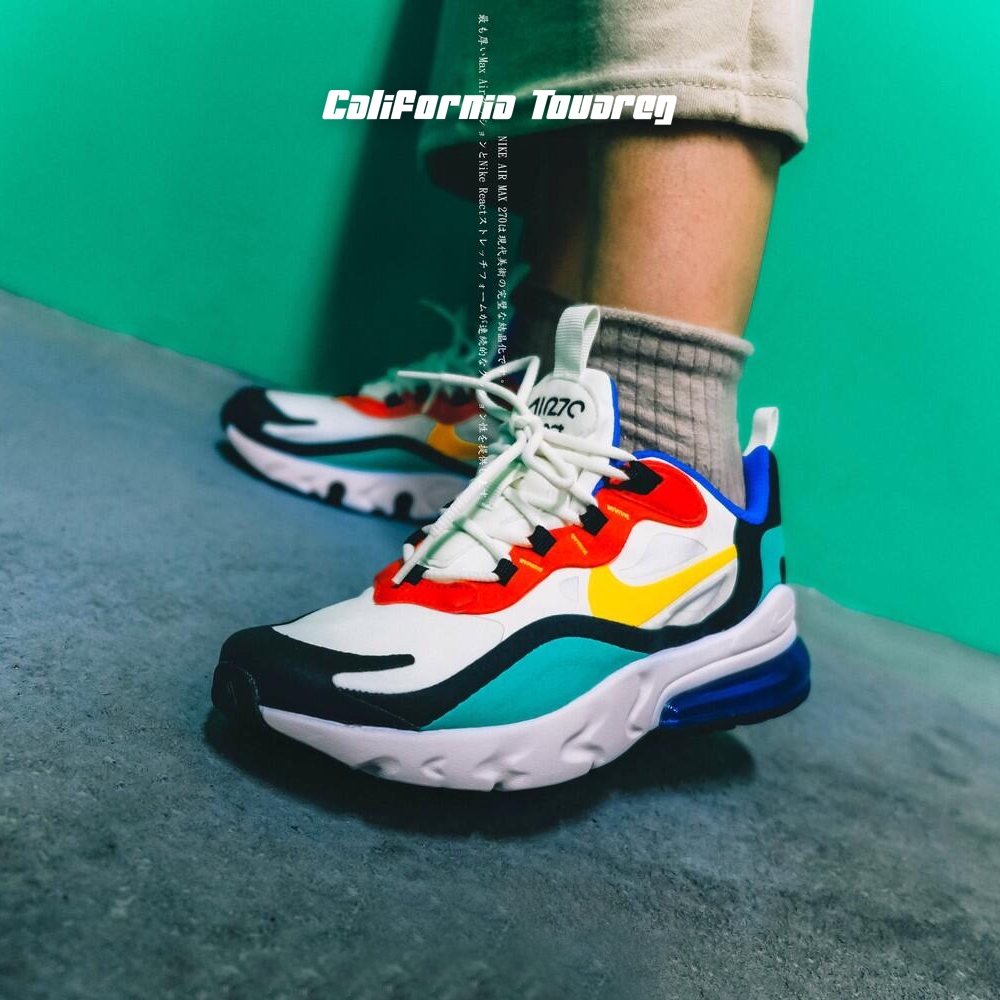 nike react rainbow