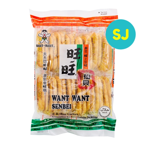 Want Want Senbei Shelly Seaweed Rice Crackers Wang Wang 旺旺 Assorted Shopee Malaysia