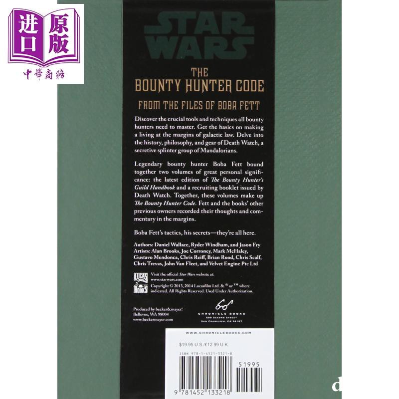 Bounty Hunter Code Revelations Of Boba Fett English Original Edition With Gold Hunters Shopee Malaysia - code bounty hunt roblox