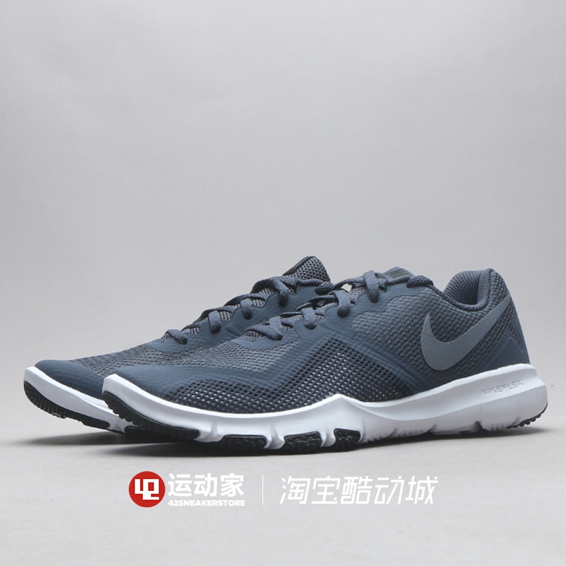 flex control 2 nike