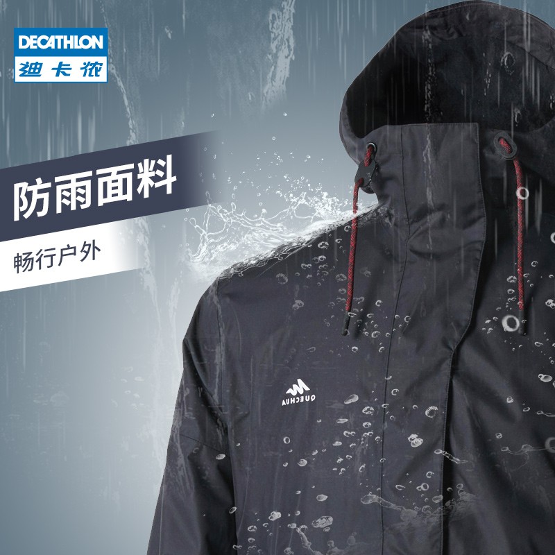 decathlon waterproof running jacket