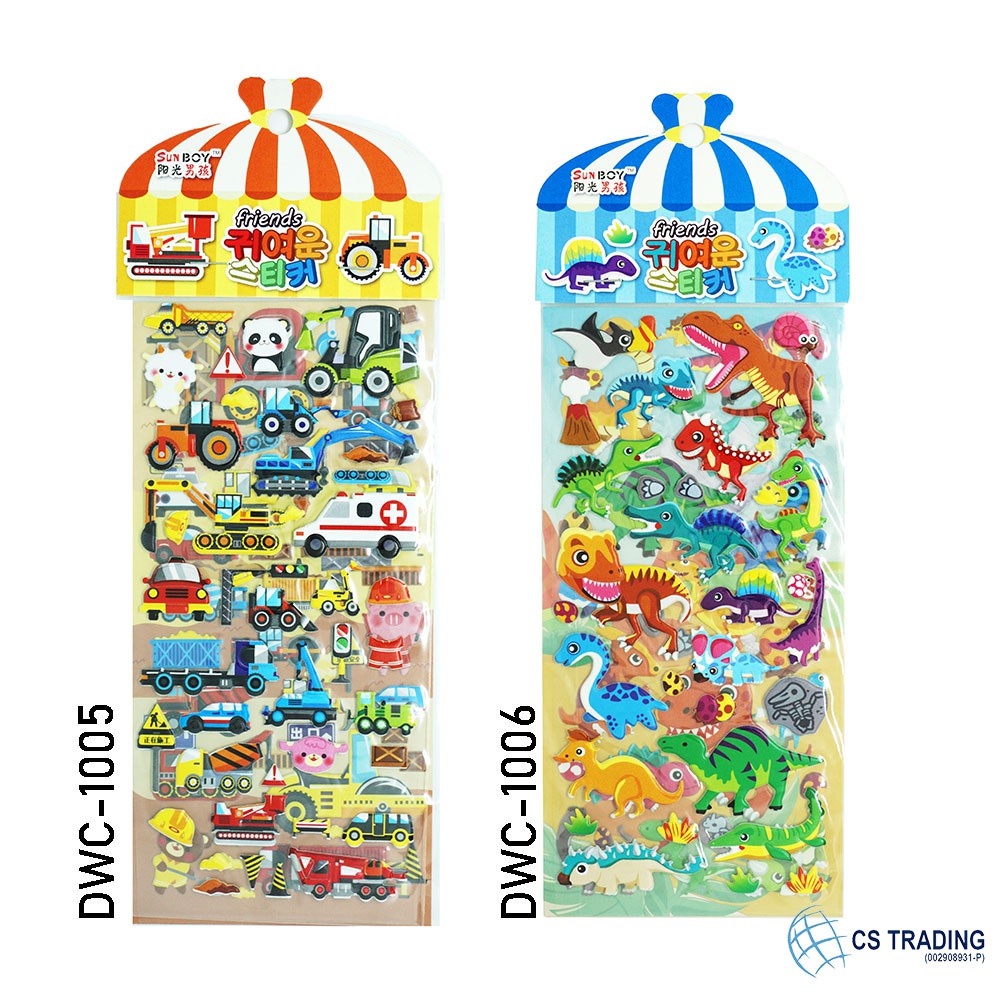 2 Packs x 3D Cute Cartoon Sticker for Children / Kids (2 sheets/pack)