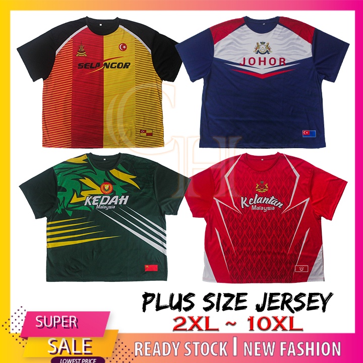 (HARGA BORONG / PLUS SIZE) JERSEY NEGERI KUALA LUMPUR JOHOR PENANG KEDAH SABAH SARAWAK KELANTAN PERAK MALAYSIA MTSPLUS