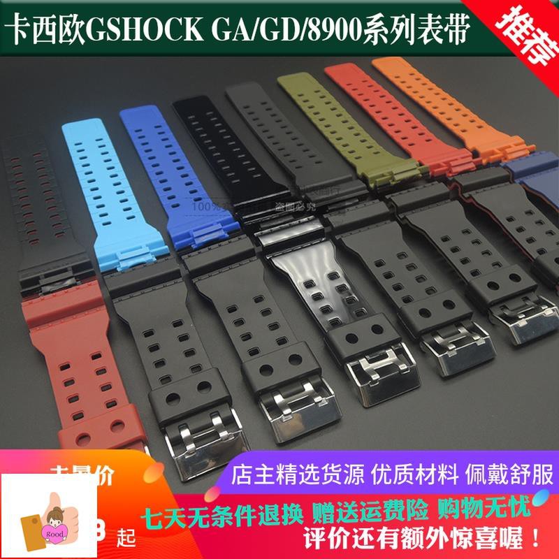 casio g shock 3285
