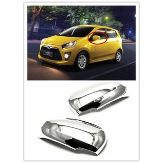 Perodua Axia Fuel Cap Trim - Chrome  Shopee Malaysia