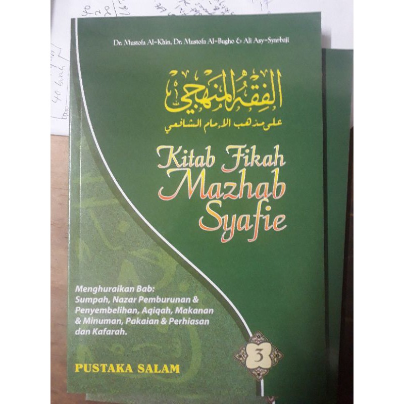 Kitab Fiqh Mazhab Syafie Teaganecschroeder