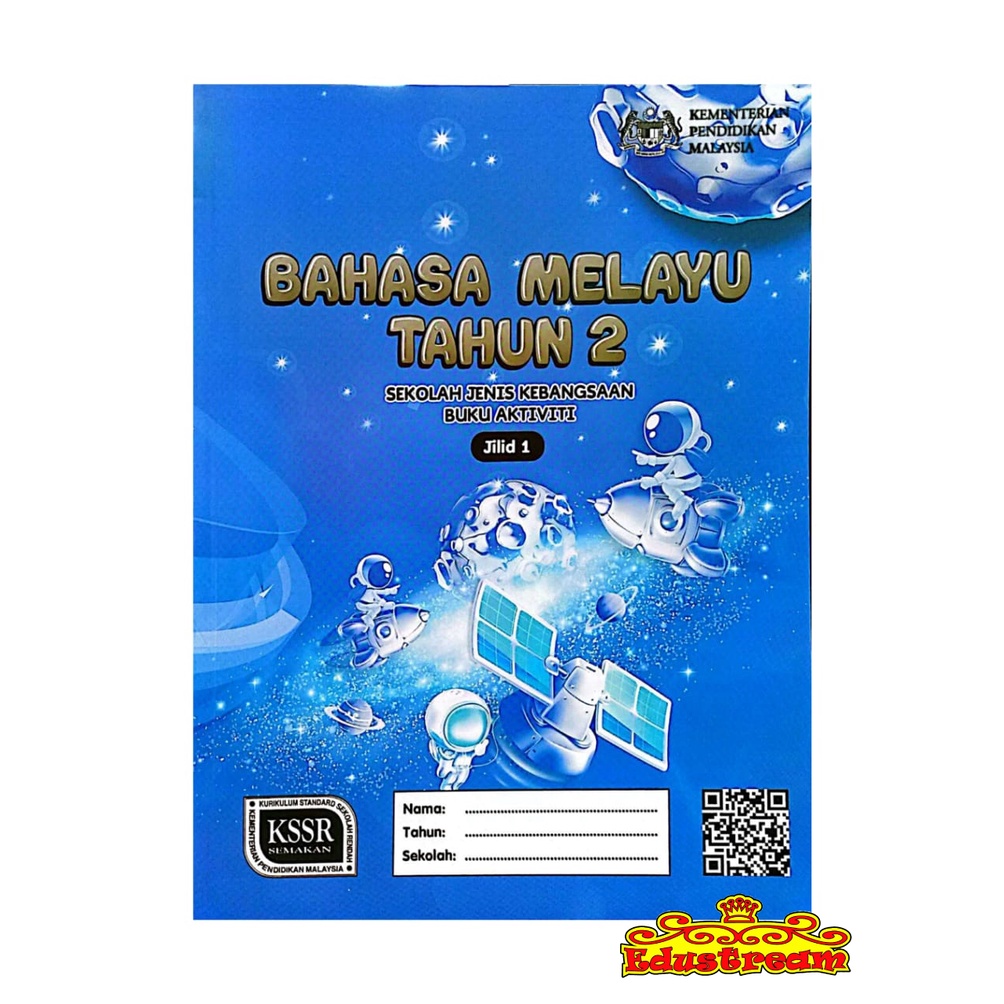 READY STOCK!!! Buku Aktiviti Bahasa Melayu Tahun 2 Jilid 1 Sekolah ...