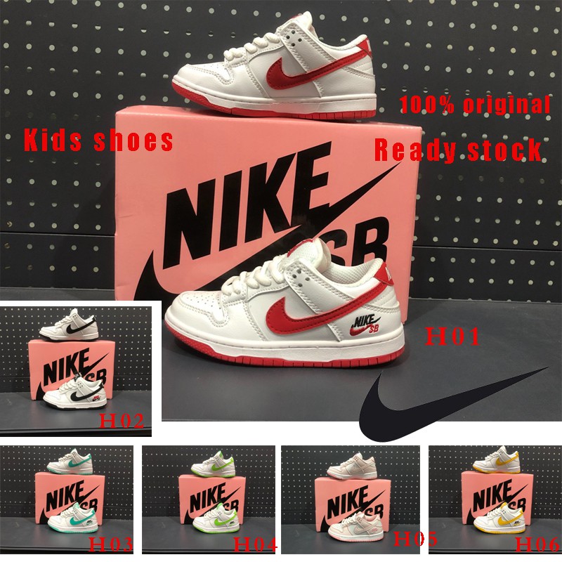 nike sb baby shoes