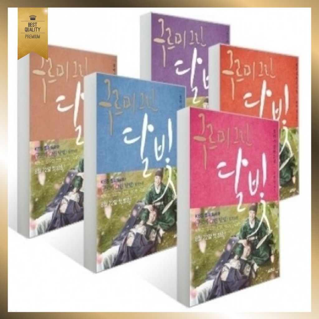 Love In The Moonlight 1-5, Moonlight Drawn By Clouds, Korean Novel, Historical Romance Book, Drama Love In The Moonlight Original