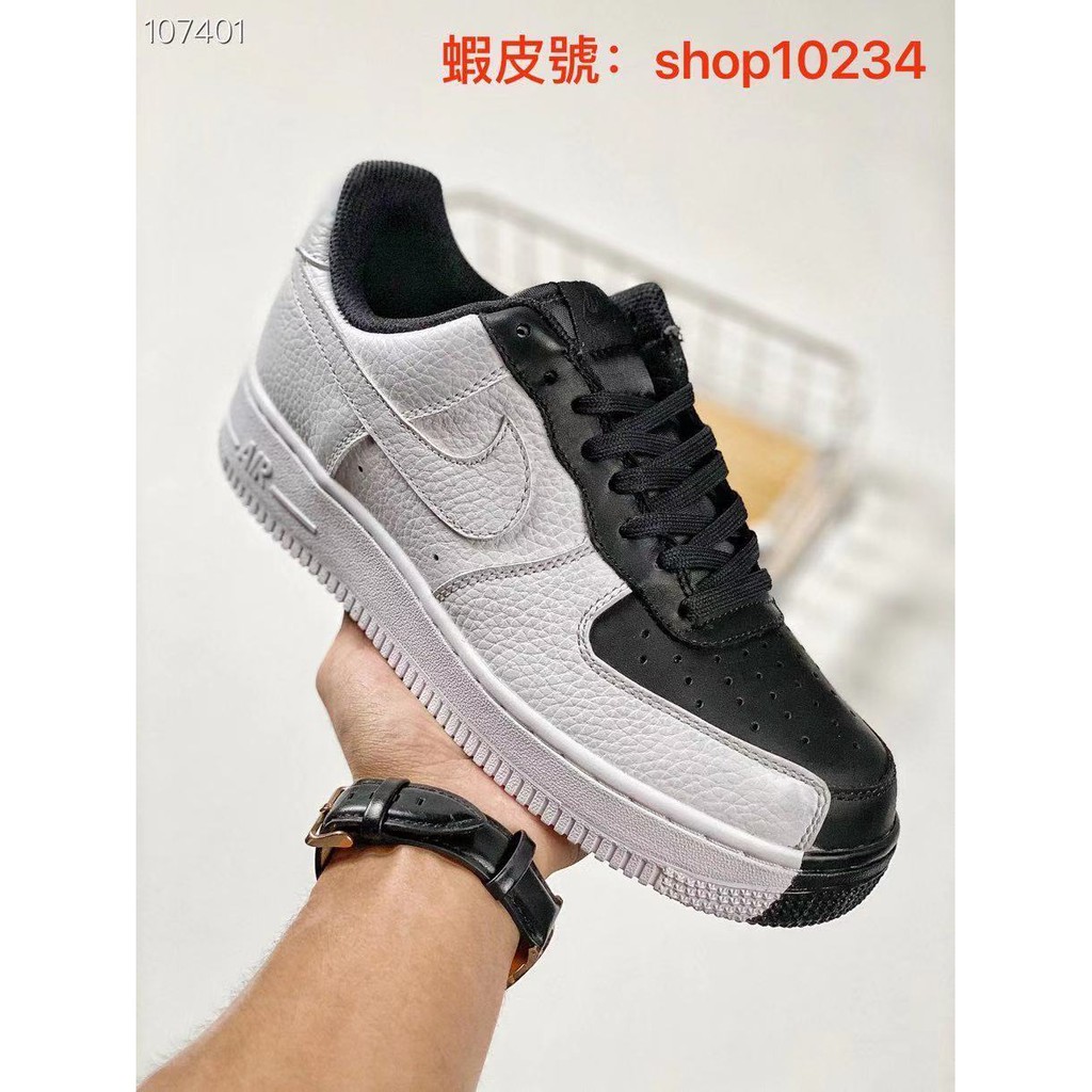 air force 1 yin yang