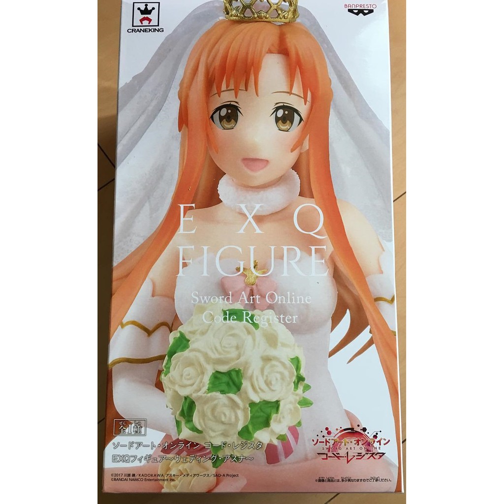 Collectibles Sword Art Online code register EXQ figure Wedding Asuna