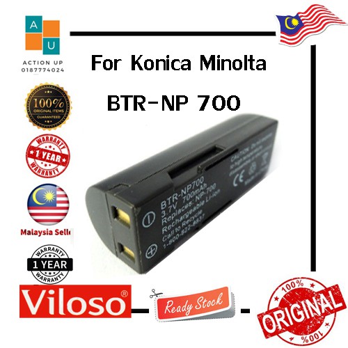 Konica Minolta BTRNP700 3.7v 700mAh Liion rechargeable battery for
