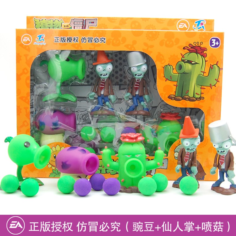Plants VS Zombies Action Figure Pea Shooter & Zombie Toy for Kids boys Game Set