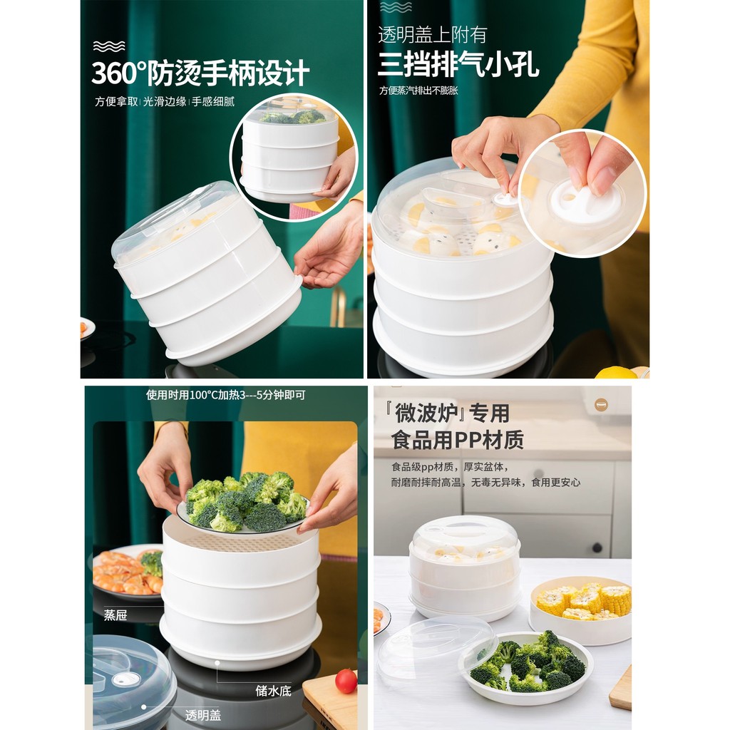 Microwave Food Steamer Heating Containers Steam Cooker 蒸笼 Pengukus Steamer Makanan