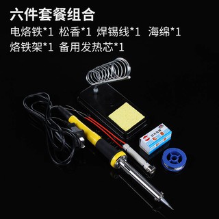 Soldering Ironelektrik Solder Besi Set Elektrik Luotie Alat Pembaikan Elektronik Set Multimeter Solder Wire Set Eksperimen Pelajar Rumah Shopee Malaysia