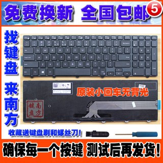 Spotreplace Dell Inspiron 15 3000 15 5000 17 5000 5548 5557 5558 Keyboard Shopee Malaysia