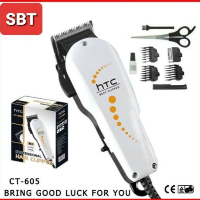 htc electric trimmer
