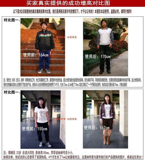 优惠加强版200pcs High Speed 美国 第四代c4增高药 Shopee Malaysia