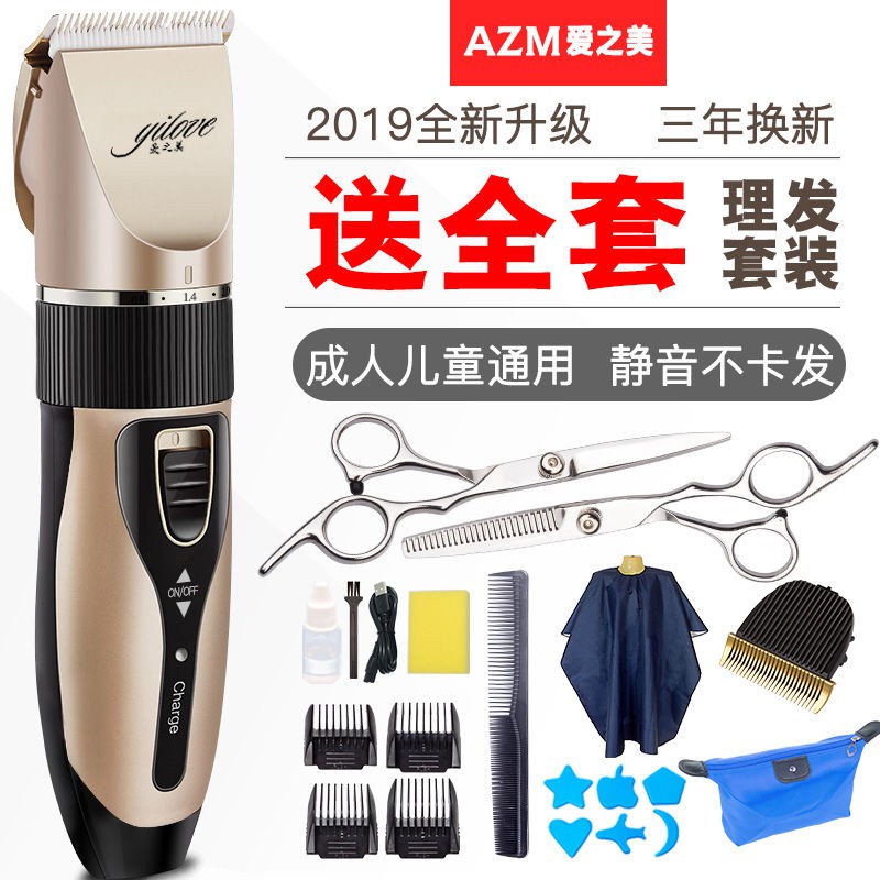 high end clippers