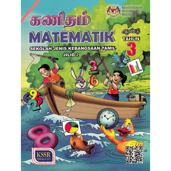 Buku Teks Sjkt Tahun 2  Buku teks digital sekolah rendah