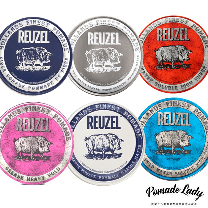 [Mrs. Oily Head] Dutch Classic Oil Head REUZEL Pig Series Lard Pink