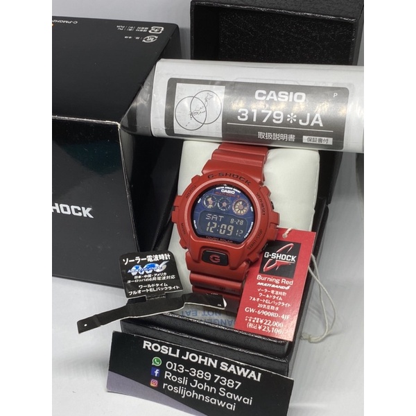 Original G-shock Gw-6900rd-4jf (preloved) 