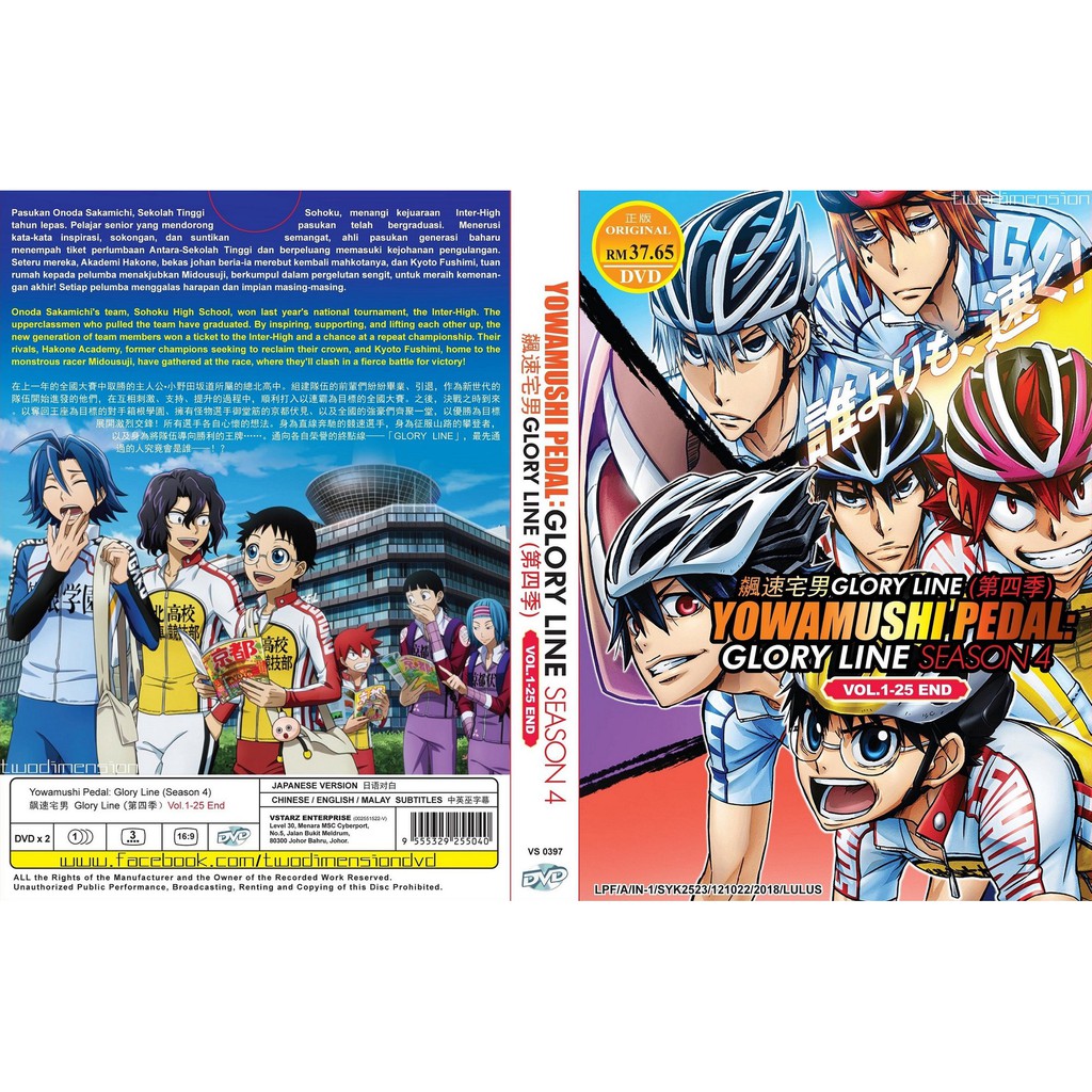 You Are My Glory Ep 1 Vostfr Animepack Yowamushi Pedal Season 4