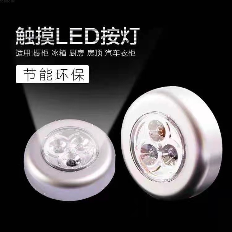 🎁KL STORE✨ _ Mini LED Battery Wireless Stick Tap Touch Lamp Stick-on Push Light Wall S