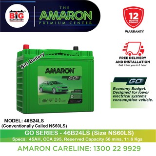 AMARON GO NS60L  46B24L  46B24LS (MF) - 45AH - Car  AMARON GO NS60L  46B24L  46B24LS (MF) - 45AH - Car