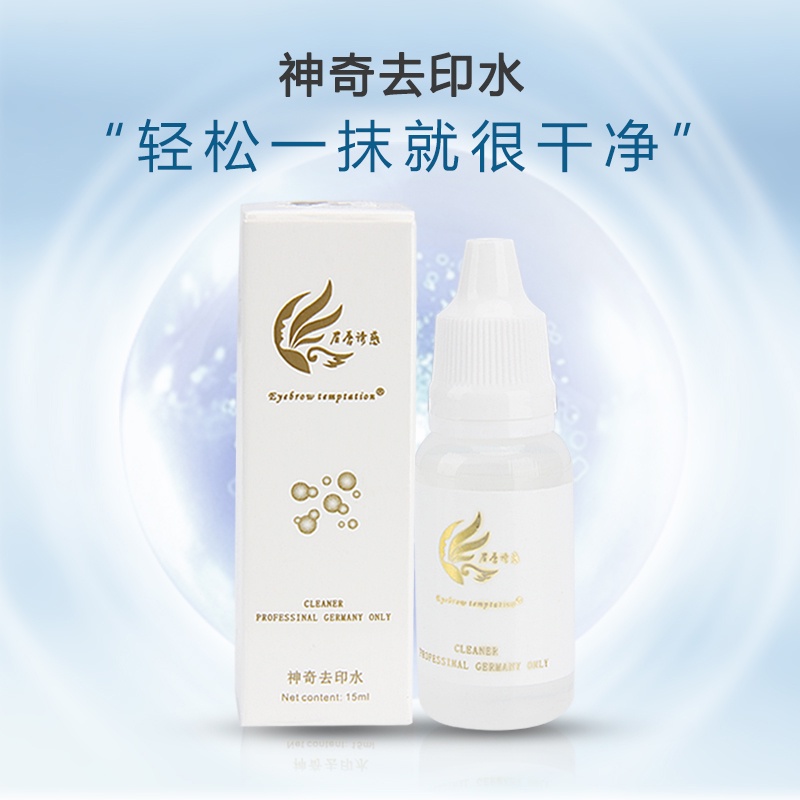 Surgical marker pen remover/eraser Shopee Malaysia