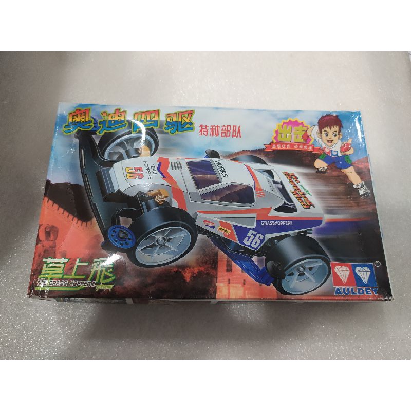 Auldey Grasshopper Mini 4wd Like Tamiya Diamond | Shopee Malaysia
