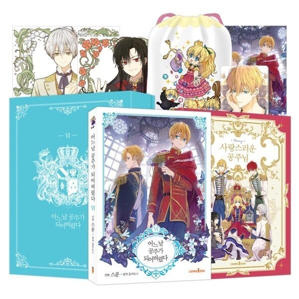 Who Made Me A Princess Manhwa Romance Korean Webtoons Suddenly Became A Princess One Day Webtoon某天成为公主韩国漫画少女恋爱 Shopee Malaysia