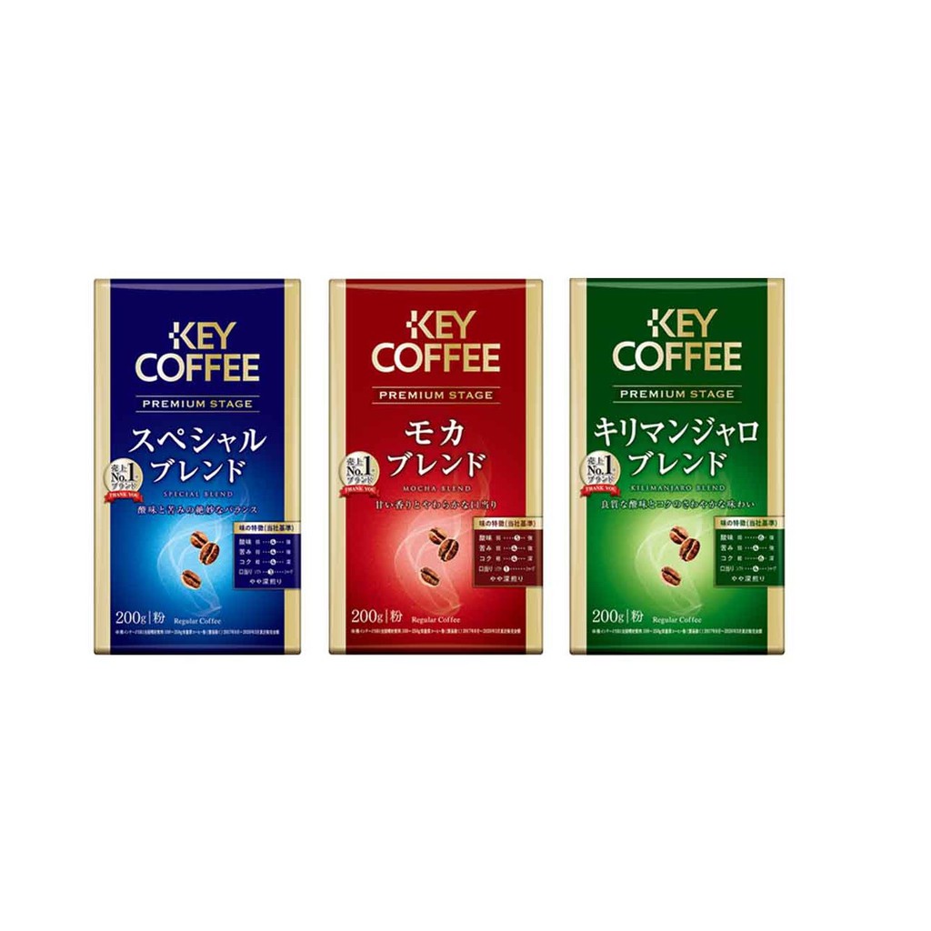 Key Coffee Premium Stage Special Blend Ground Coffee Powder 200g Made