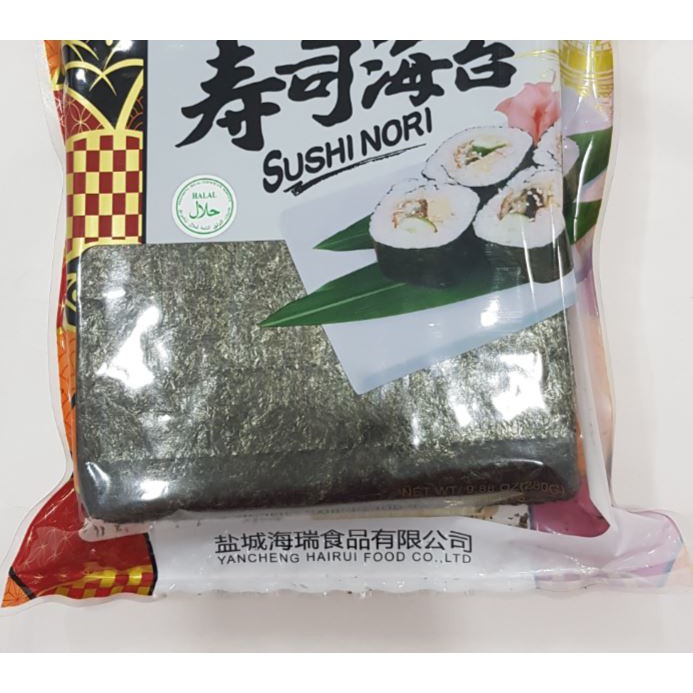 Rumput laut kering besar sushi kimbap gimbap Dried seaweed sheet big