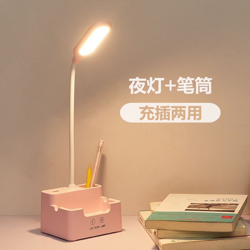 Girls Like 40000 Heart Led Desk Lamp Eye Study Lamps