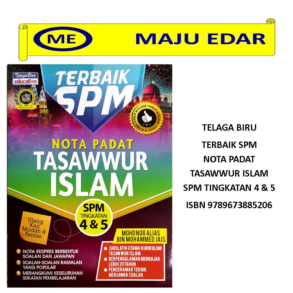 TELAGA BIRU TERBAIK SPM NOTA PADAT TASAWWUR ISLAM SPM TINGKATAN 4&5 ...