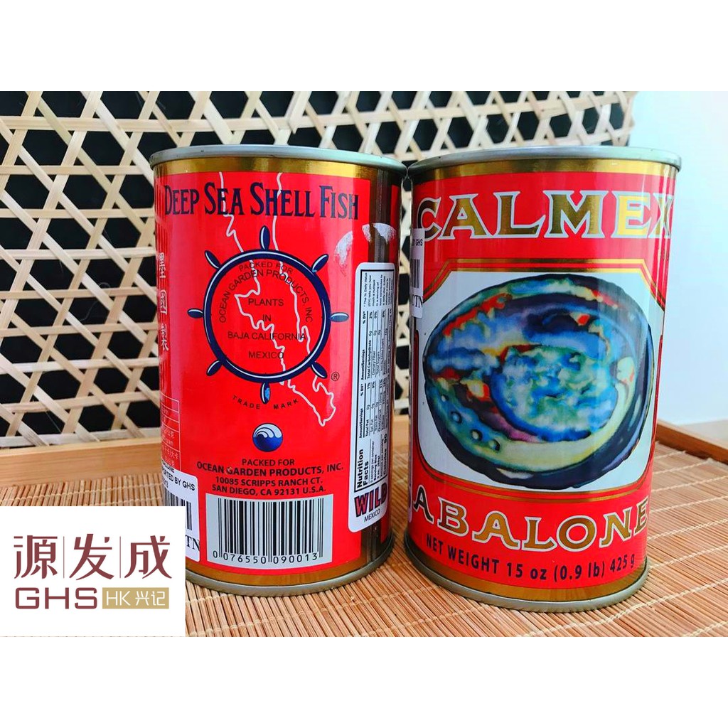 Calmex Wild Abalone车轮牌鲜鲍鱼