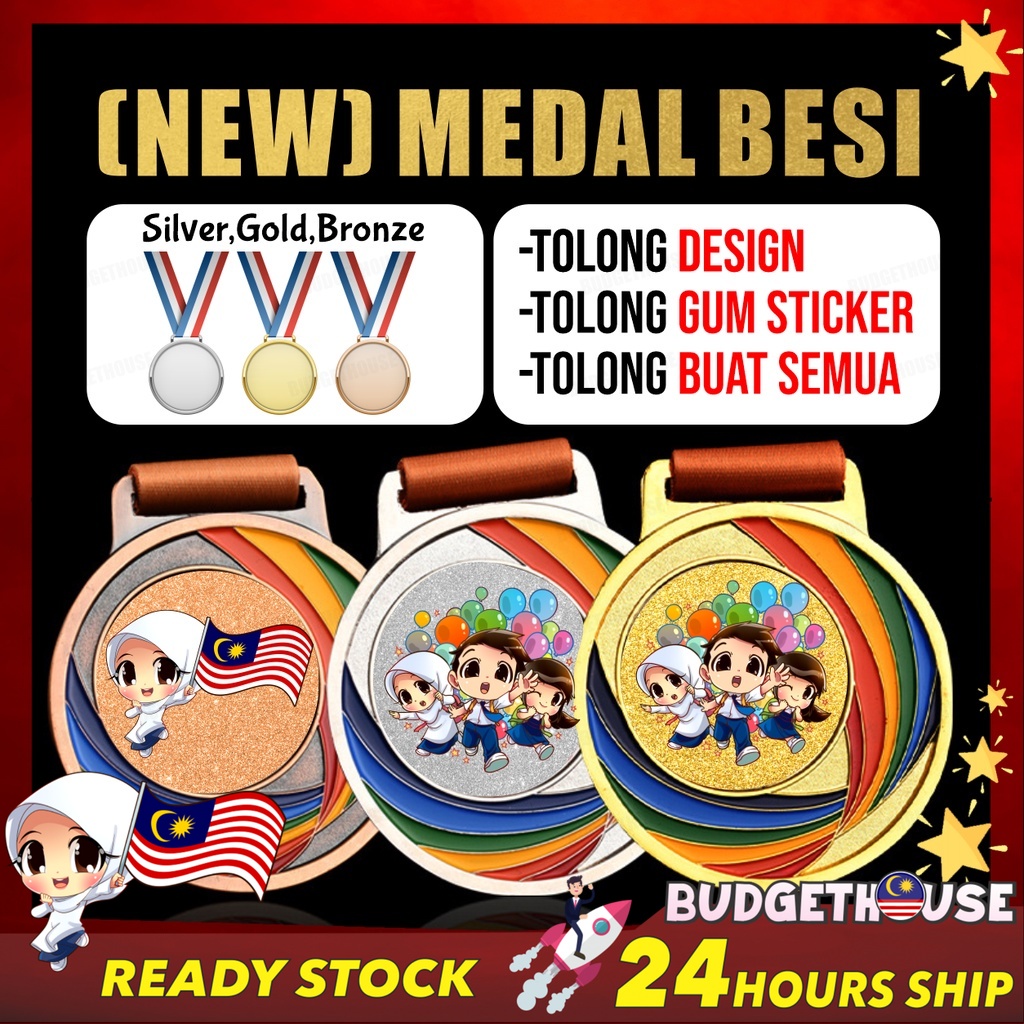 Metal Medal ,Premium Medal,Rainbow Medal (Free Design,Both Side Sticker)