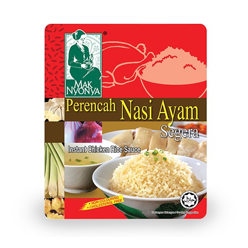 HALAL Mak Nyonya Hainanese Chicken Rice Paste 200g | 海南鸡饭即煮酱料 | Pes Segera Nasi Ayam Hainan